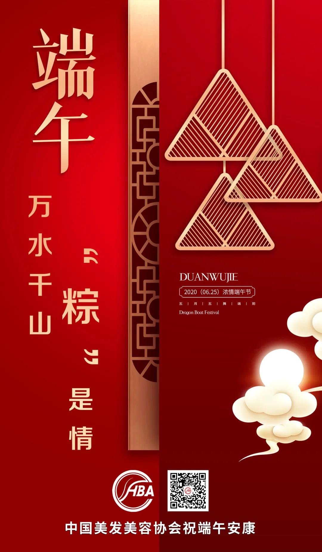 微信图片_20200628155307.jpg